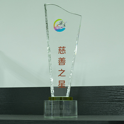 賀！創(chuàng)想儀器GLMY榮獲梁溪區(qū)“慈善之星”稱號